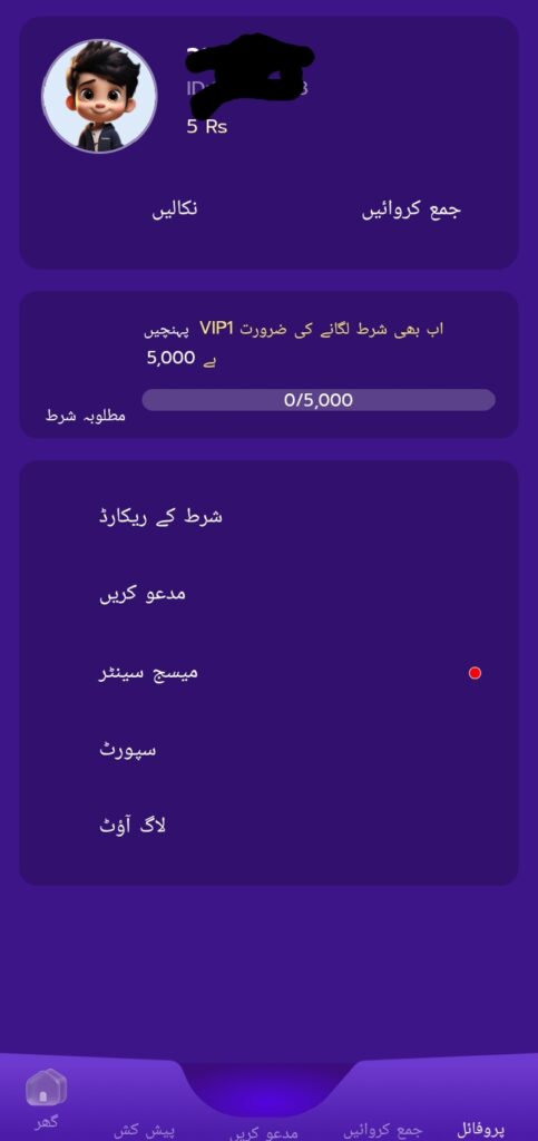 150 VIP Platform