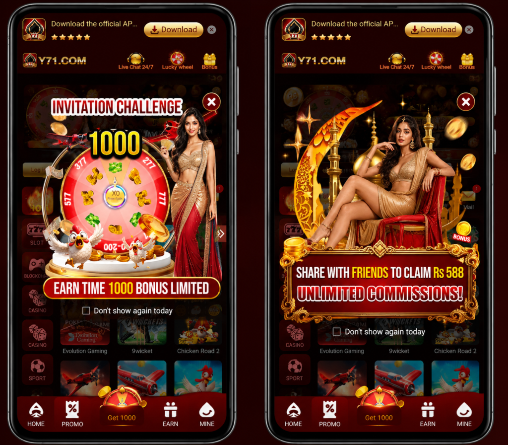 Y71 Game Download