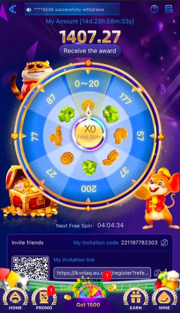 7987 APK