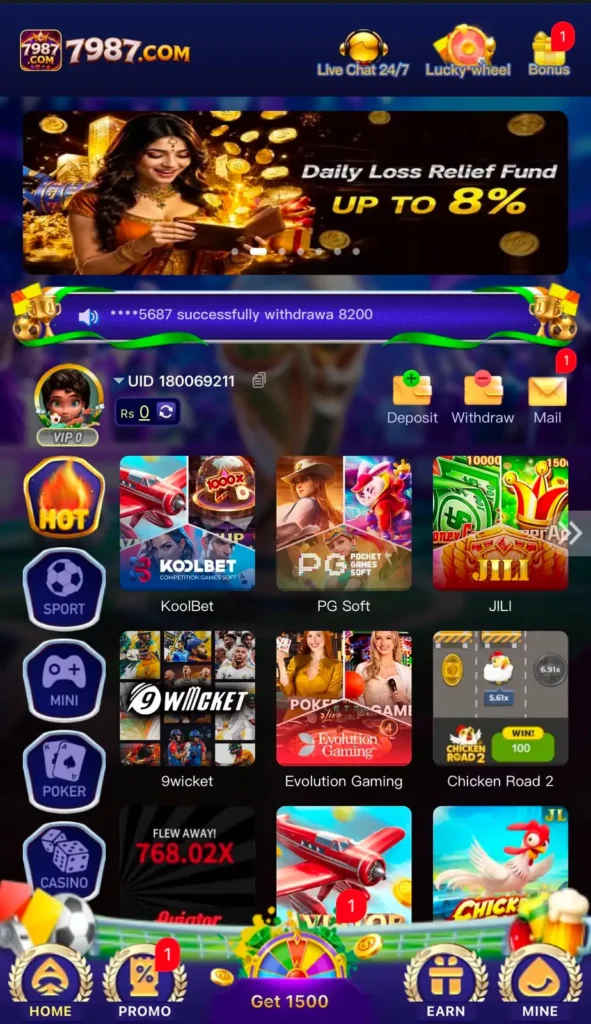 7987 Game 