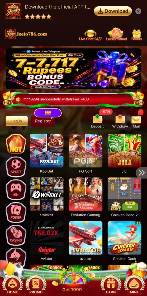 jeeto 90 Game Download